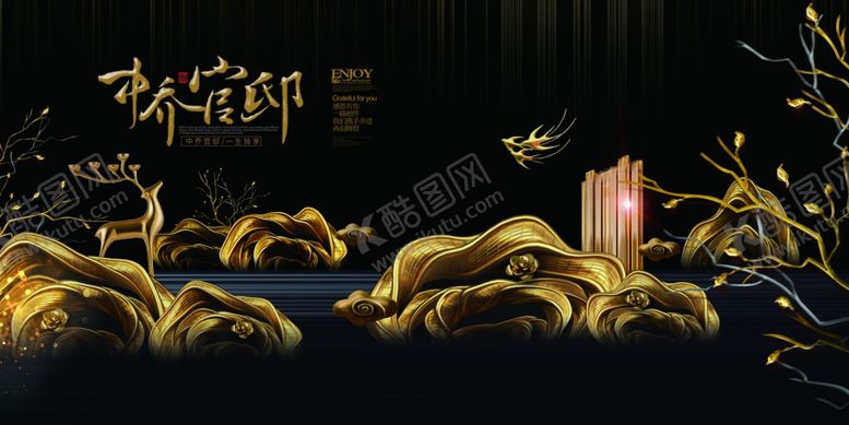 编号：67945507022249366602【酷图网】源文件下载-地产