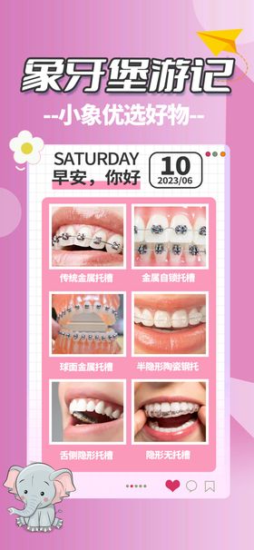 美甲培训课程展示