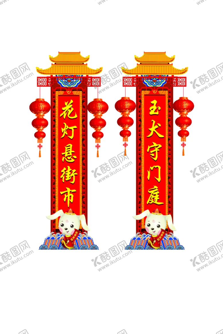 编号：78314009132041173852【酷图网】源文件下载-门楼门洞柱子活动搭建复古仿古