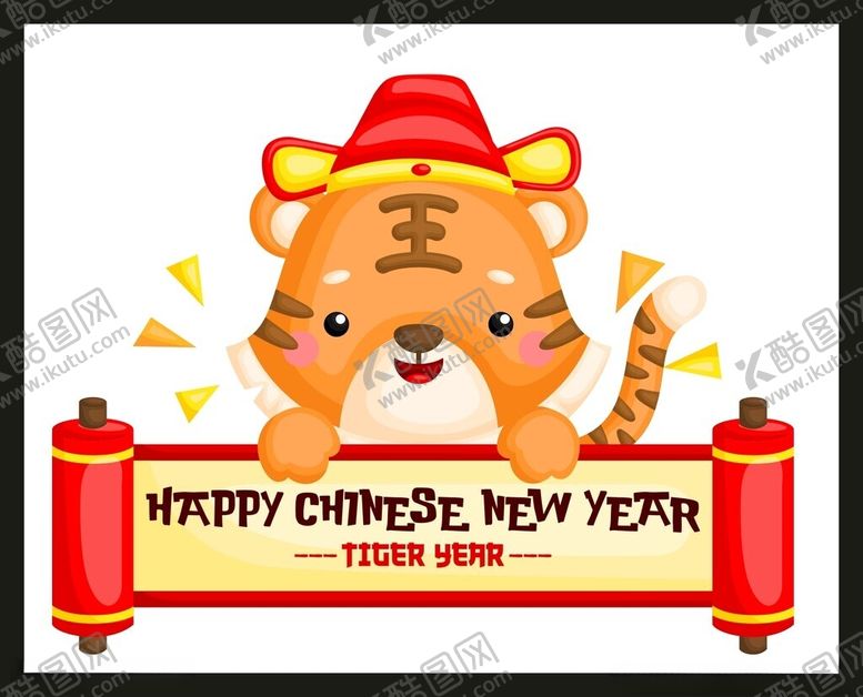 编号：67077102231631215721【酷图网】源文件下载-手绘卡通老虎