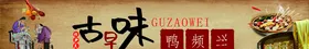 门头