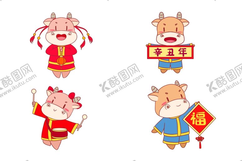 编号：58814704091654543786【酷图网】源文件下载-2021金牛送福牛年
