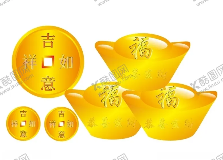 编号：11734904240049284656【酷图网】源文件下载-元宝上贰