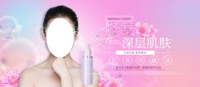 修复肌肤强力补水
