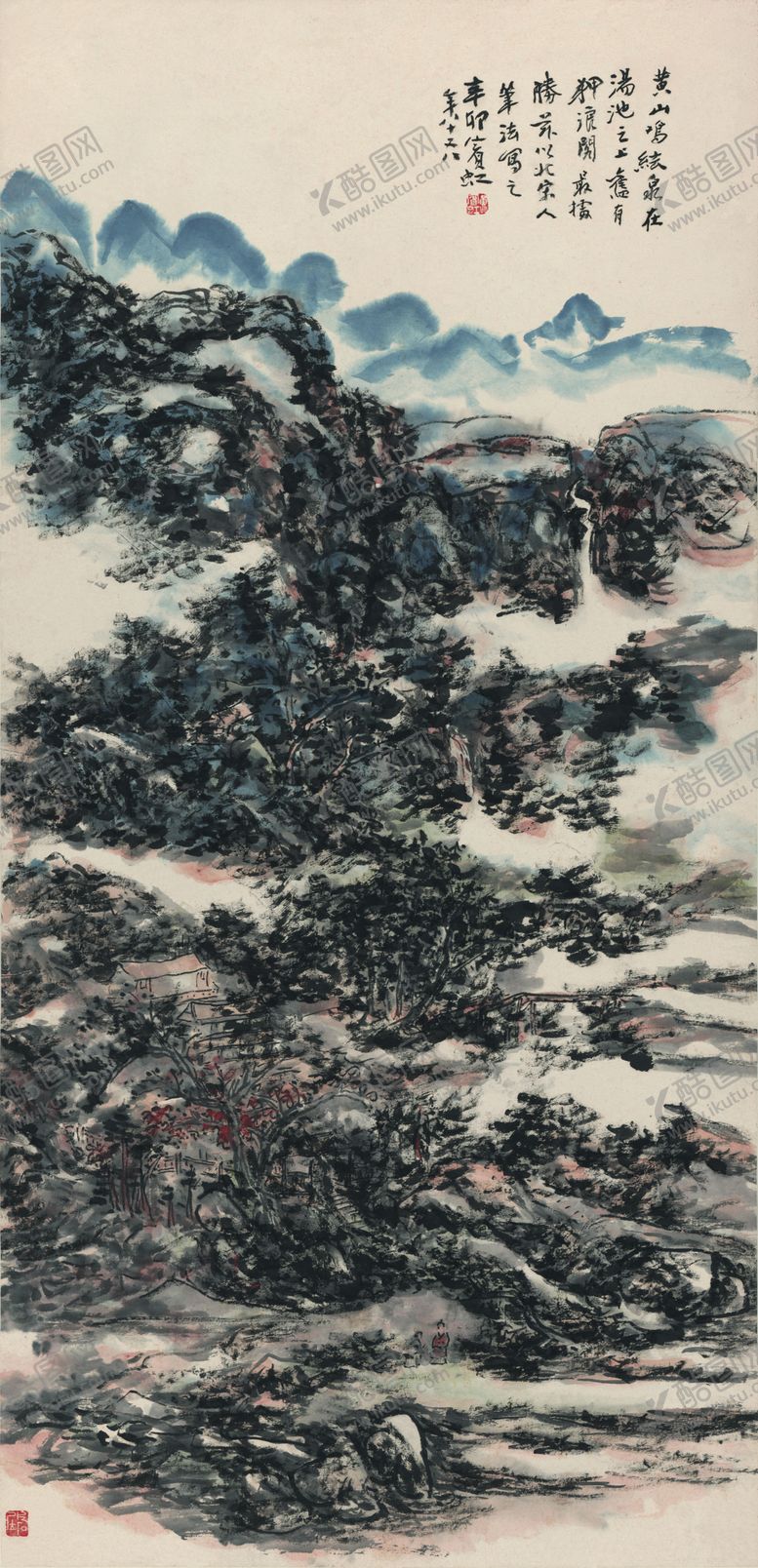 编号：98723609150327395781【酷图网】源文件下载-黄山图