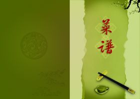 餐厅菜单封面