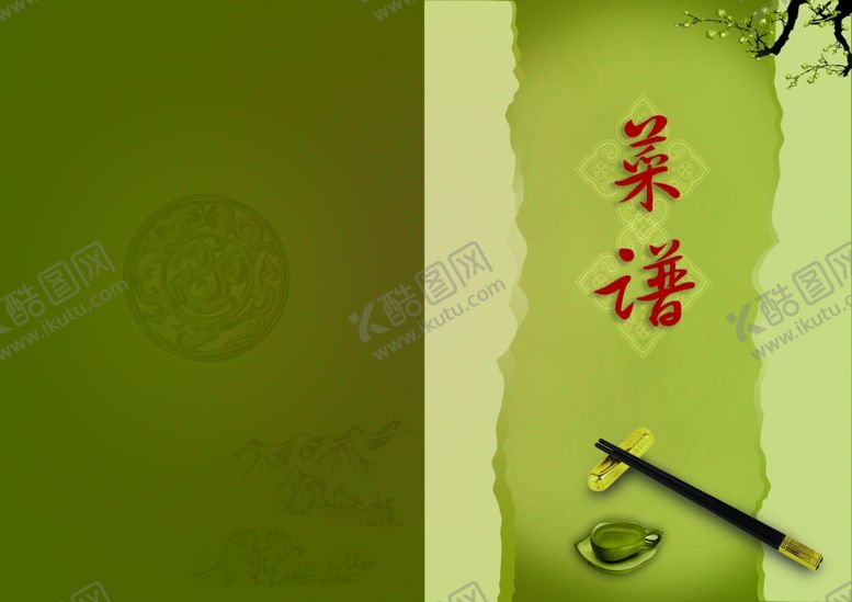 编号：90633907131230318138【酷图网】源文件下载-餐厅菜单封面
