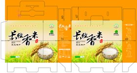 五花肉包装箱展开图