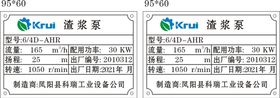 凤阳县科瑞工业设备公司