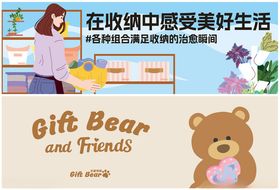 服装促销海报灯箱