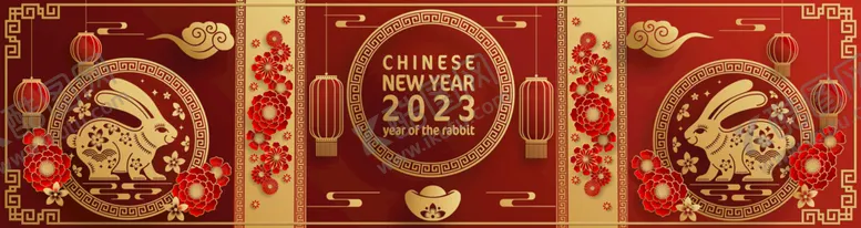 编号：54368709240820234932【酷图网】源文件下载-兔年剪纸  