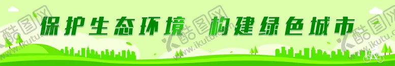 编号：17605209181626049036【酷图网】源文件下载-围档 文字可改