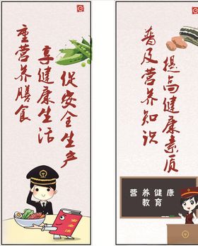 营养膳食餐饮文化