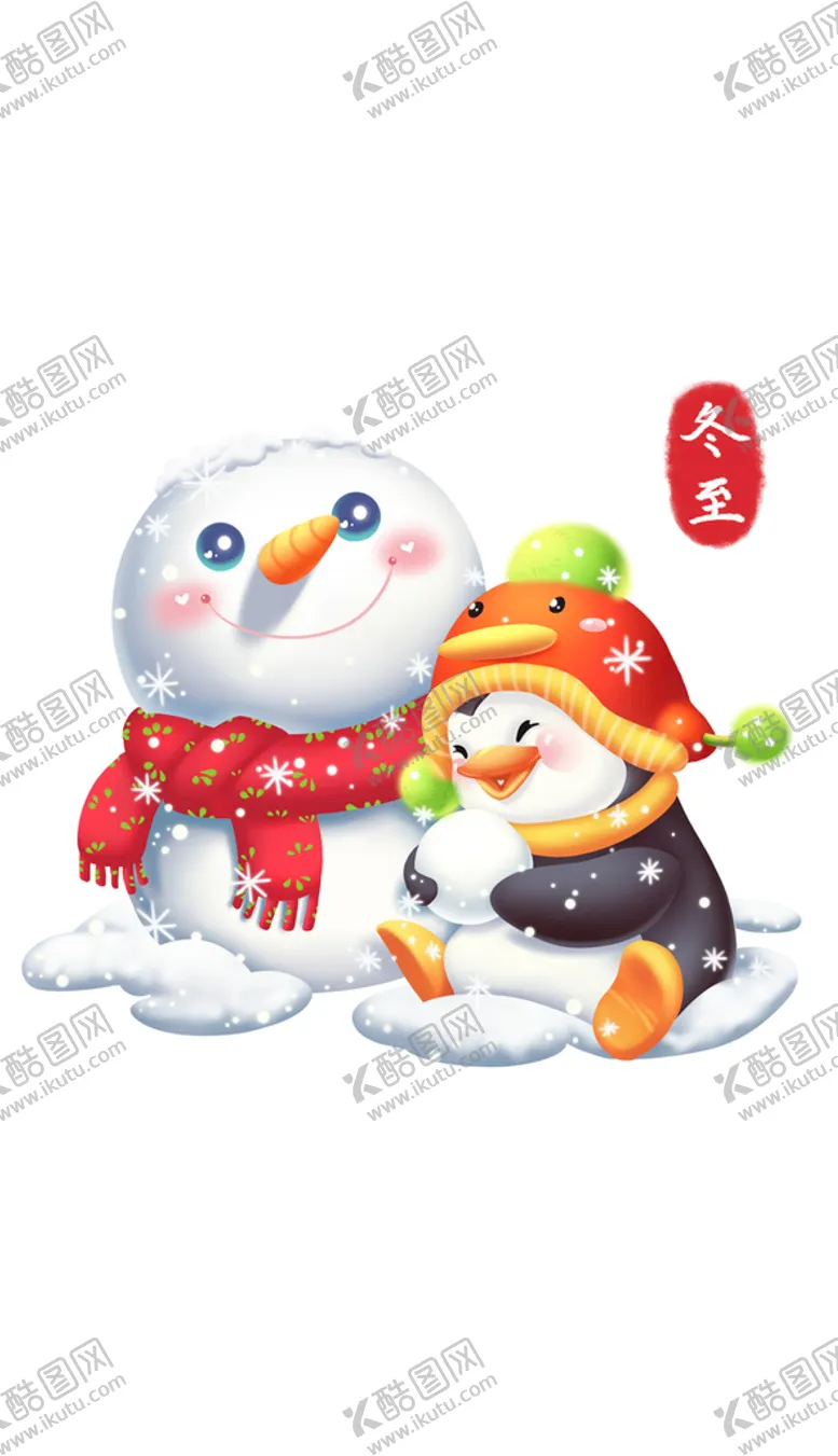 编号：49060310221752374086【酷图网】源文件下载-冬至立体可爱卡通企鹅堆雪人场景