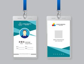 工作证胸卡模板设计出入