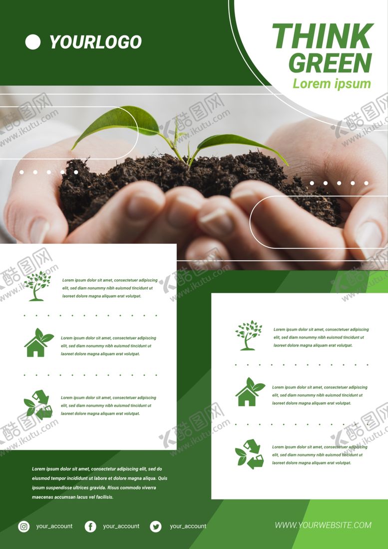 编号：39006409302119008032【酷图网】源文件下载-植树节海报