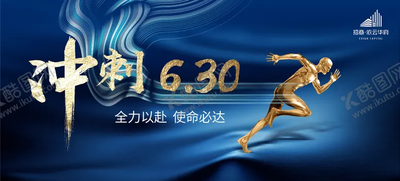编号：67729711231945067916【酷图网】源文件下载-活动背景