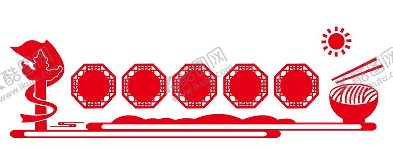 编号：52074910081914311027【酷图网】源文件下载-食堂文化墙