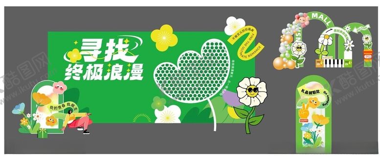 编号：81256311012323245813【酷图网】源文件下载-幼儿园班级文化墙布置