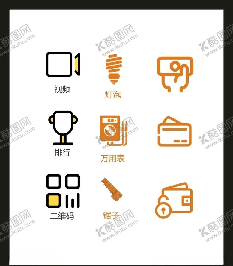编号：68973404172156188826【酷图网】源文件下载-LOGO标识