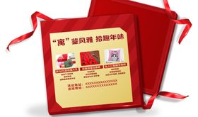地产微信微推地产广告商业