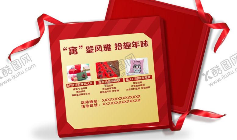 编号：62959809271129127188【酷图网】源文件下载-地产微信微推地产广告商业