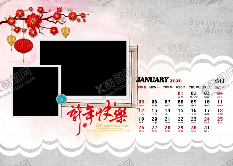 编号：57377410220905237182【酷图网】源文件下载-2020年台历1月