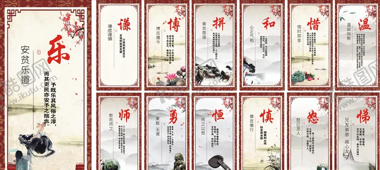 编号：23563706302259505956【酷图网】源文件下载-公益广告