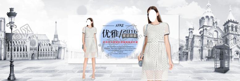 编号：26660410051035455530【酷图网】源文件下载-服装