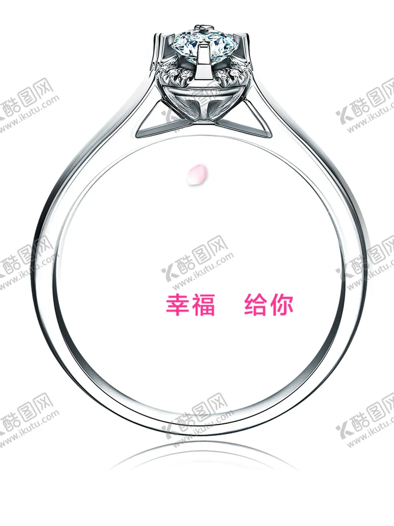 编号：78287406270218576548【酷图网】源文件下载-浪漫素材