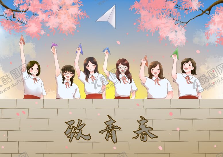 编号：66428309240331569559【酷图网】源文件下载-青年节致青春