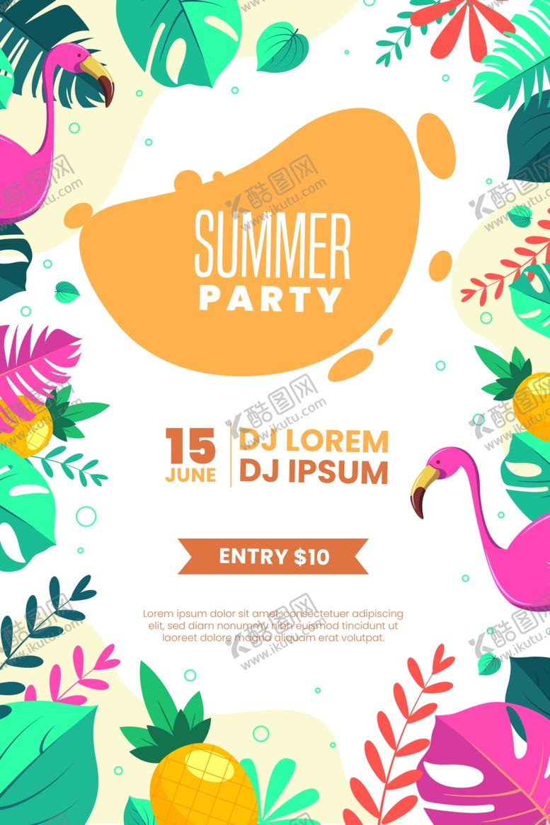 编号：42211809172030286099【酷图网】源文件下载-夏日海报