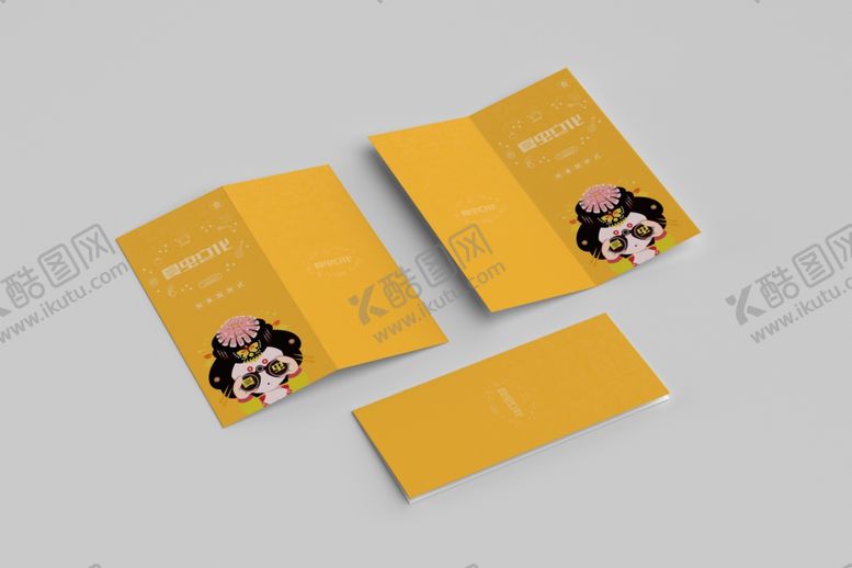 编号：27544506270619423532【酷图网】源文件下载-广告牌样机