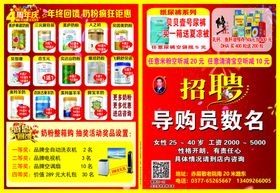 张书奶粉