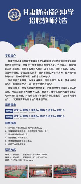 X展架