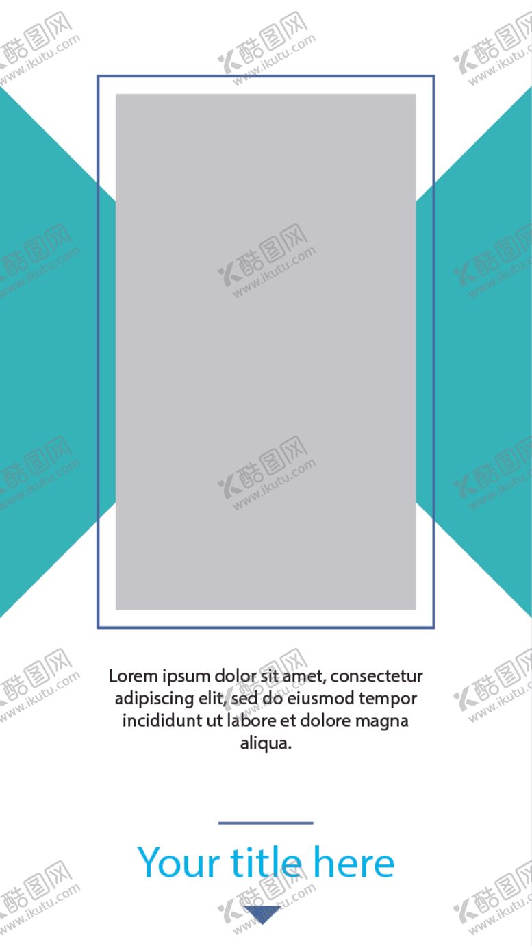 编号：39360809140343109586【酷图网】源文件下载-简约海报