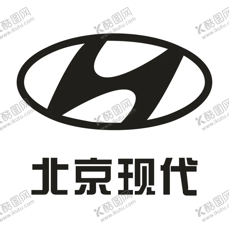 编号：38172602110338519673【酷图网】源文件下载-北京现代