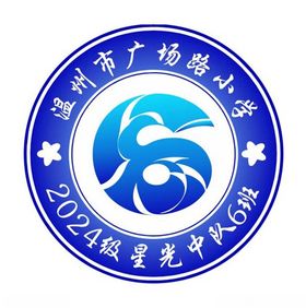 学校班徽图片