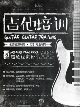 培训班