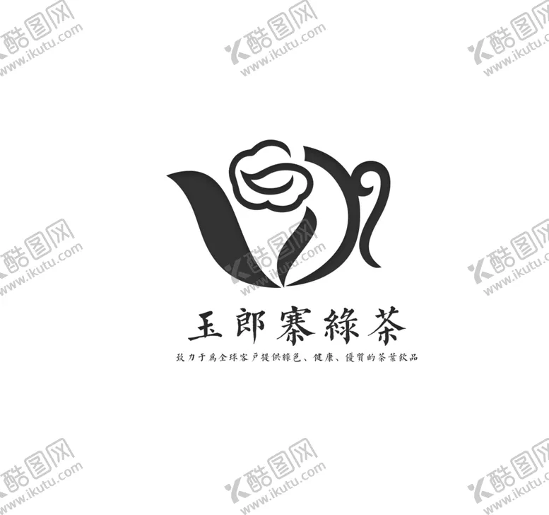 编号：43331312042322596839【酷图网】源文件下载-竹山上庸古镇玉郎寨绿茶VI标识