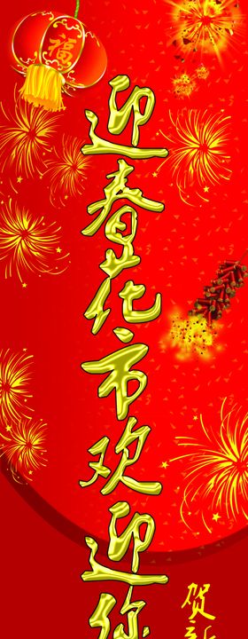PS布条效果