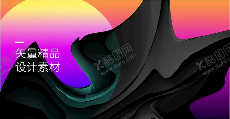 编号：58069409180241275978【酷图网】源文件下载-淡雅