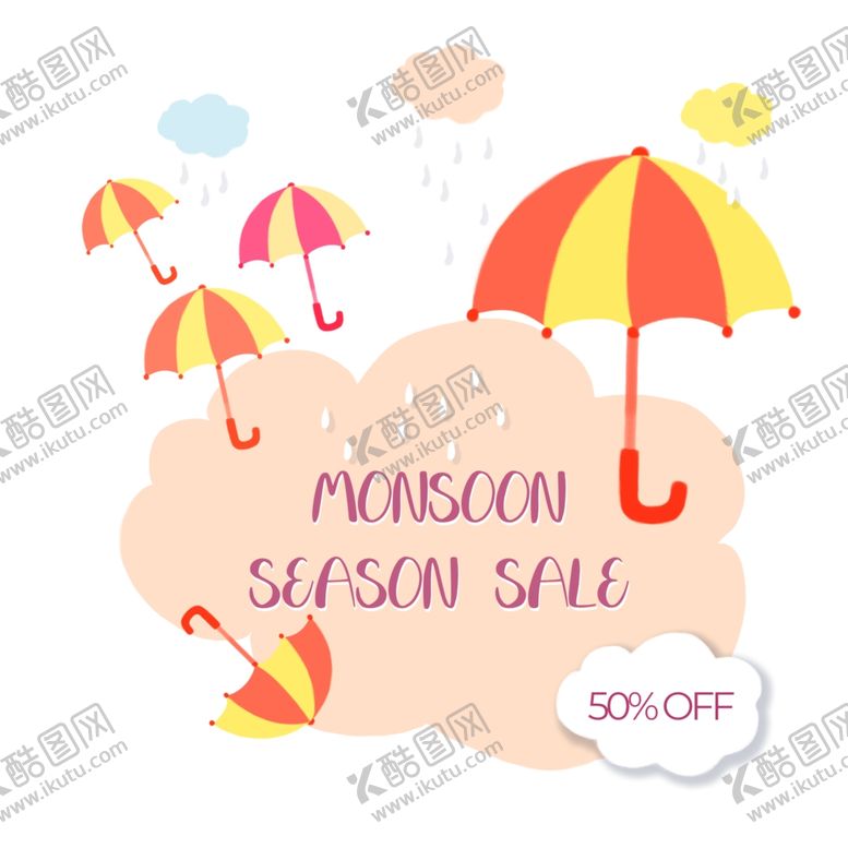 编号：19170110312118305863【酷图网】源文件下载-扁平风格夏季雨伞促销活动