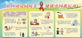 艾滋病