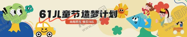 编号：19878501222311188846【酷图网】源文件下载-61拍照横幅