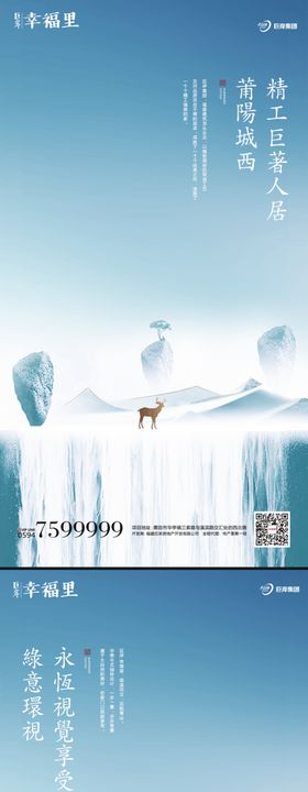 价值点海报