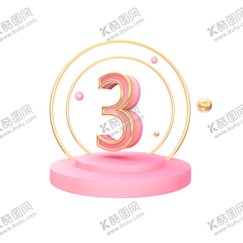 编号：16748905110318198757【酷图网】源文件下载-数字3粉色立体模型海报素材