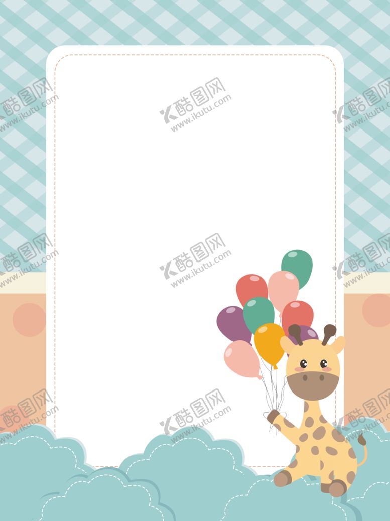 编号：92746005042005581767【酷图网】源文件下载-插画素材