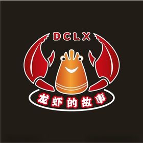 潜江龙虾造型logo吉祥物