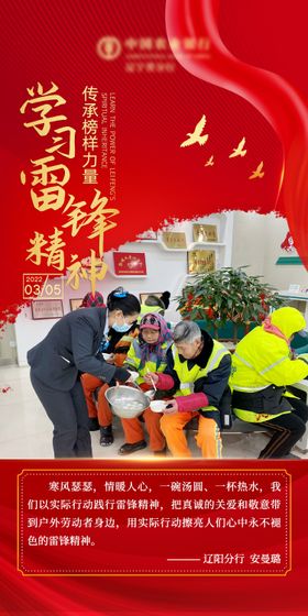 高中英语学习活动海报